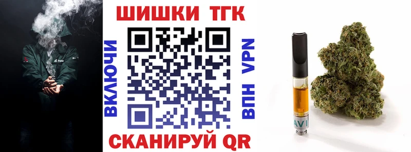 Где купить наркоту Гагарин Галлюциногенные грибы А ПВП МЕФ КОКАИН Амфетамин
