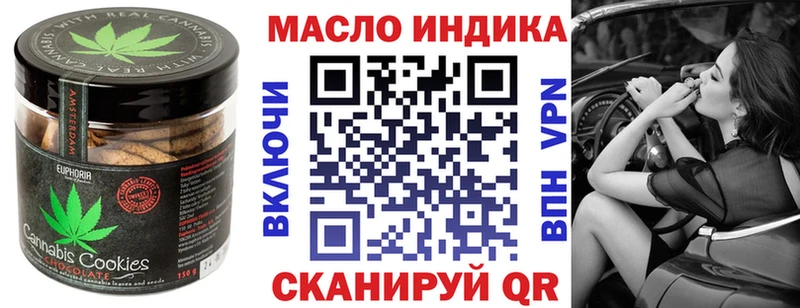 цены   Гагарин  Cannafood конопля 