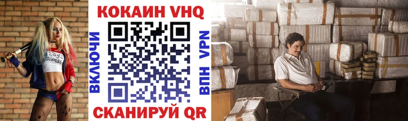 КОКАИН 97% Гагарин
