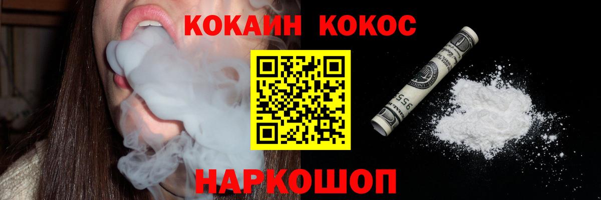 КОКАИН 97% Гагарин