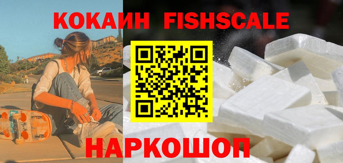 КОКАИН Колумбийский  Вход с VPN  купить наркотики сайты  COCAIN Перу  Гагарин  COCAIN 