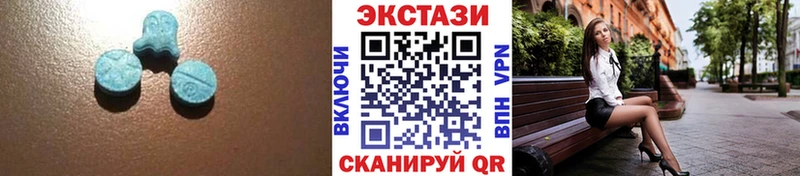 ЭКСТАЗИ 300 mg Гагарин