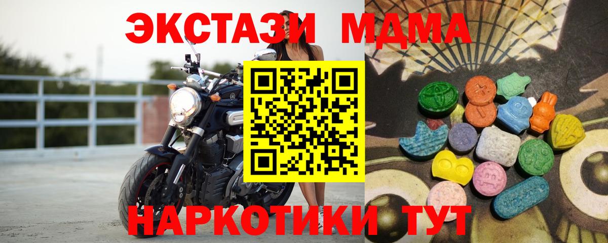 Экстази 280мг  Экстази  Гагарин  дарк нет какой сайт  Вход с VPN 