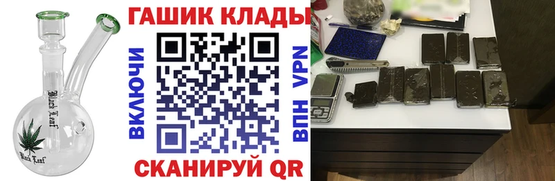 ГАШ убойный Гагарин