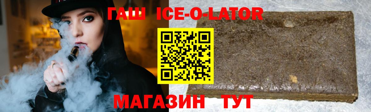 А ПВП Гагарин