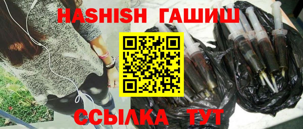 Гагарин  Гашиш индика сатива  Вход с VPN  ГАШИШ гарик 