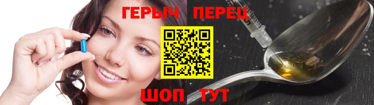 Гагарин  Героин гречка  Вход с VPN 