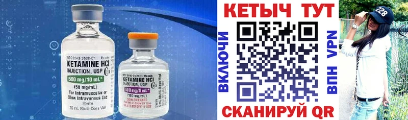 Кетамин ketamine  Гагарин 