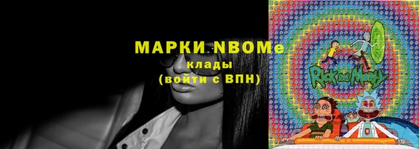 альфа пвп Волоколамск