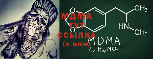 MDMA Волосово