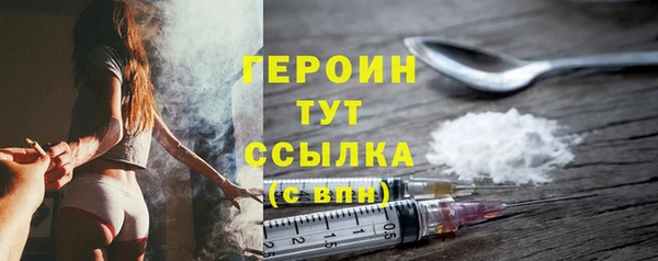 spice Весьегонск