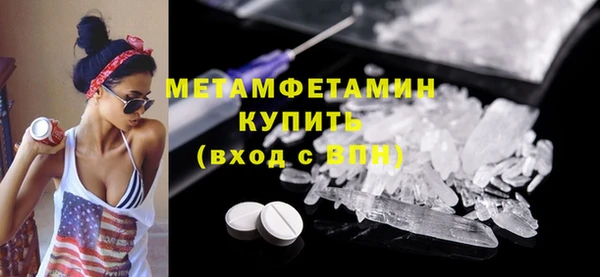 шишки Володарск