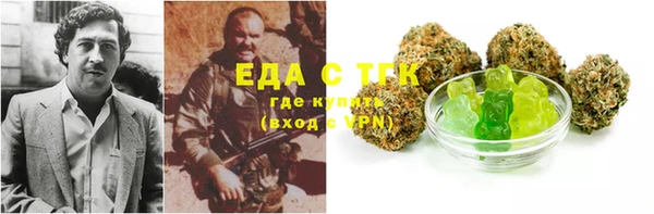 альфа пвп Волоколамск
