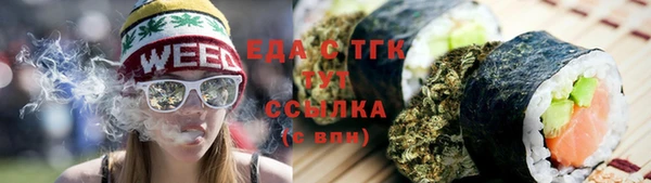 альфа пвп Волоколамск