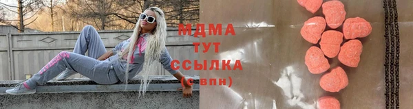 MDMA Волосово