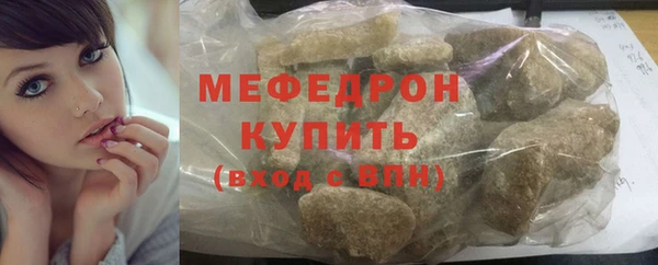 MDMA Волосово