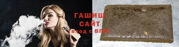 альфа пвп Волоколамск
