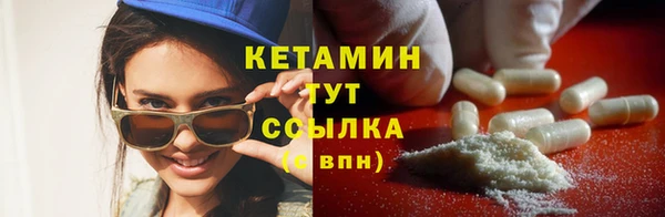 шишки Володарск