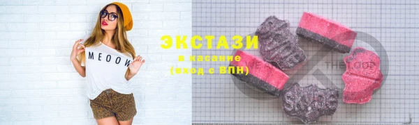 MDMA Волосово
