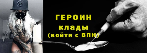 2c-b Валуйки