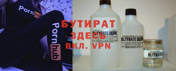шишки Володарск