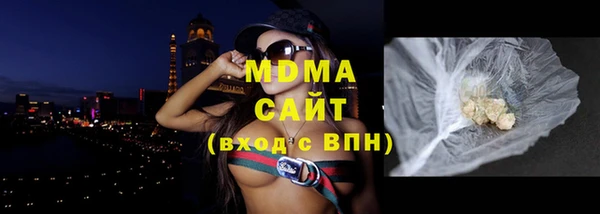 MDMA Волосово