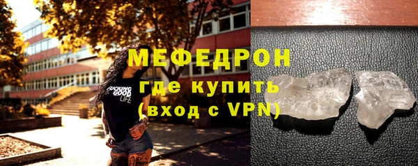 шишки Володарск