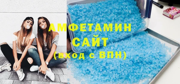 альфа пвп Волоколамск