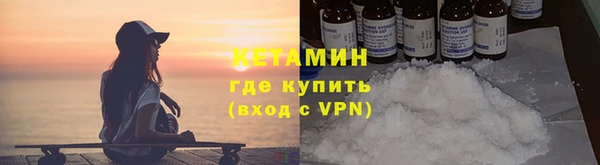 альфа пвп Волоколамск