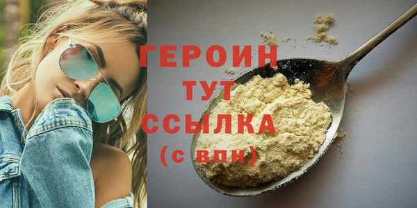 MDMA Волосово