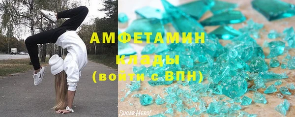 альфа пвп Волоколамск