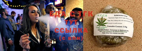 альфа пвп Волоколамск