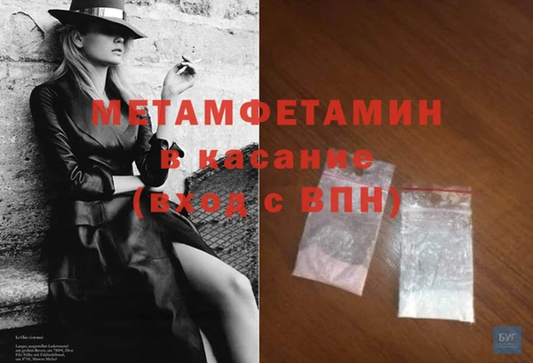 шишки Володарск