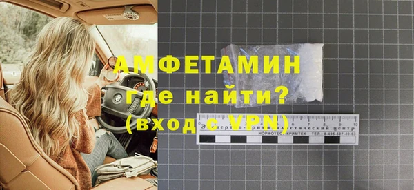 шишки Володарск