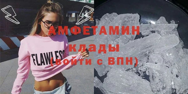 MDMA Волосово