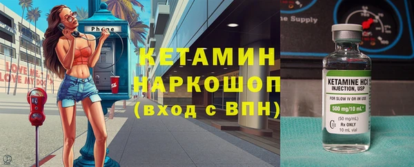 MDMA Волосово