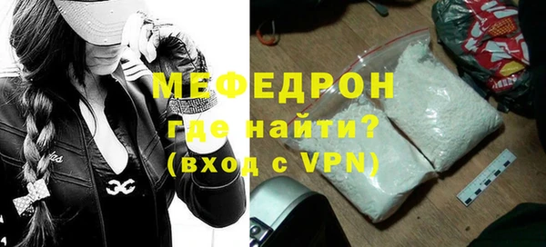 МДМА Валдай
