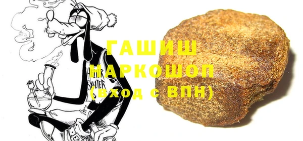 молекула духа Ветлуга