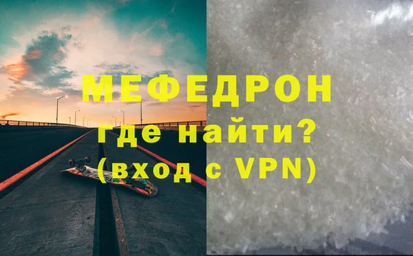 альфа пвп Волоколамск