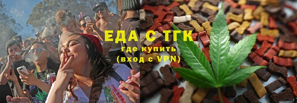 шишки Володарск