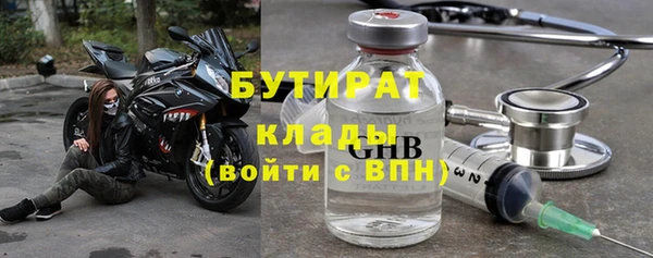 альфа пвп Волоколамск