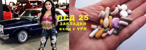 MDMA Волосово