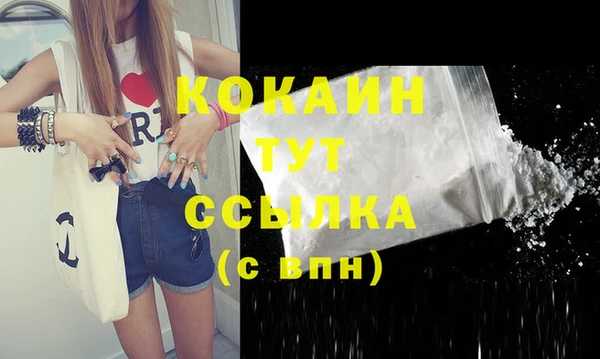 MDMA Волосово