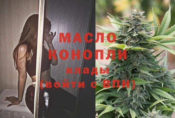 MDMA Волосово