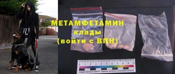 альфа пвп Волоколамск