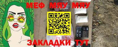 стафф Будённовск