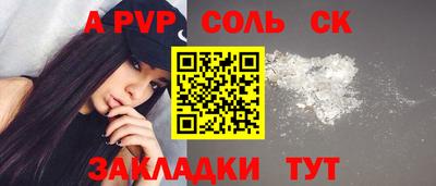 стафф Будённовск
