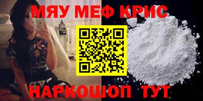 стафф Будённовск
