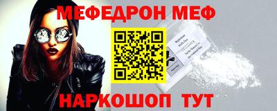 стафф Будённовск