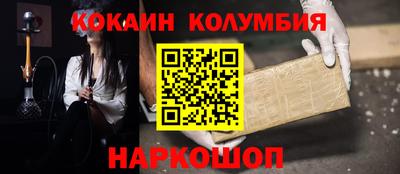 стафф Будённовск